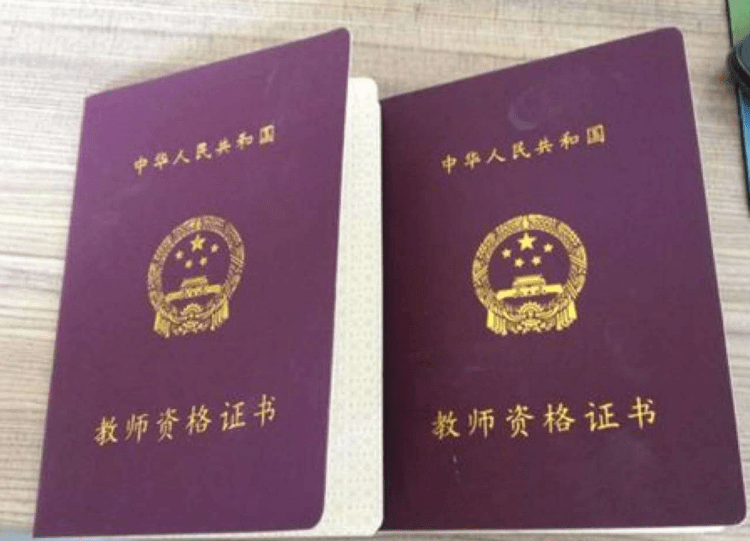 2026教师资格下半年笔试倒计时！周末特训班火热招生！